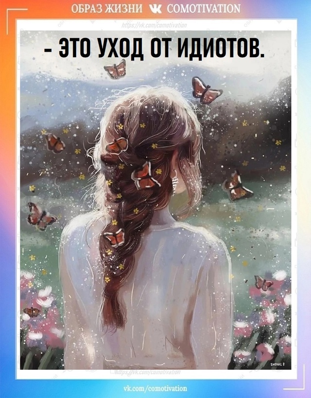 Верный способ.