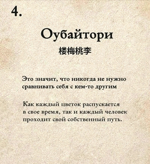 Минутка интересной информации