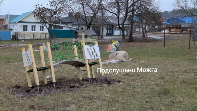 ‼️ Новая игровая площадка
‼️ Была замечена на 