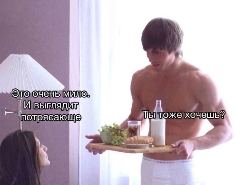 Утренняя подборочка
