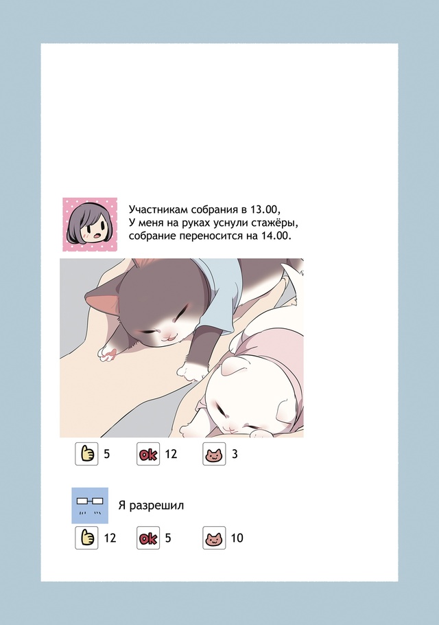 #калейдоскоплицензий@istaricomics 2: 018
Первая цветная манга ...