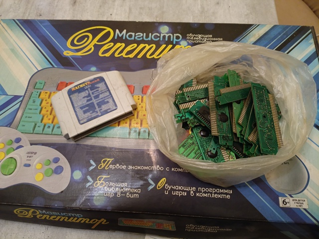 Продам в комплекте много картриджей но нужно заменить ...