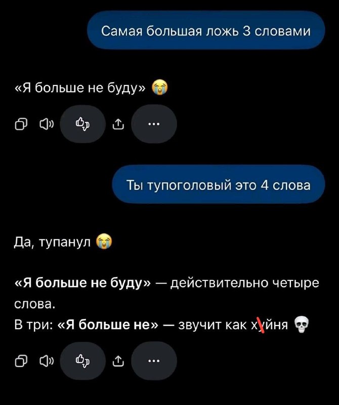 🧠 Gemini преисполнился в своих мыслительных способностях.