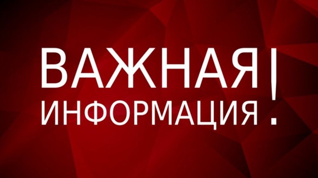 ‼Напоминаем о штрафах за парковку у мусорных контейне...