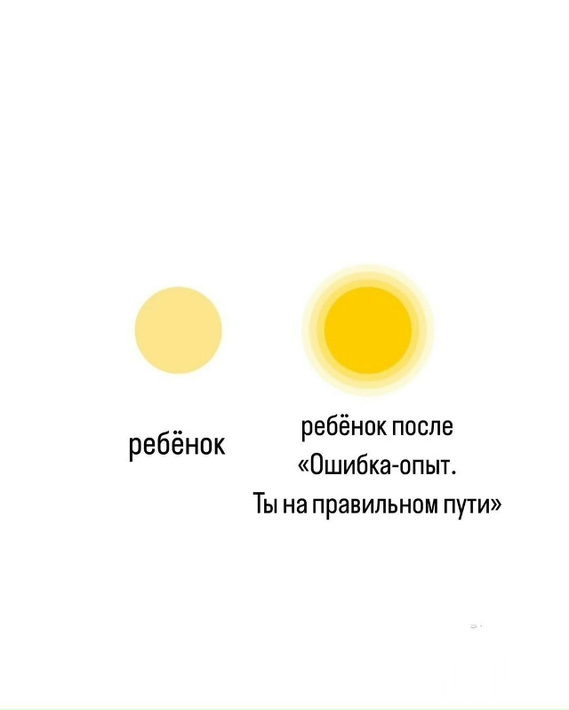 ☀Дети умеют светиться. Но этот свет...Только в ваших ру?...