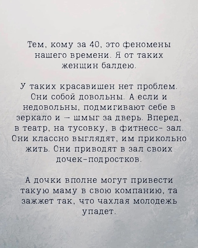 Озорные такие девчонки)
