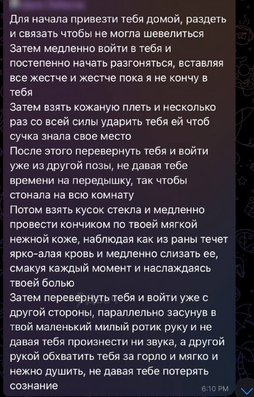 Я сказал отвечай мне на звонок, Я СТРАДАЮ, ОТВЕТЬ!
Студент РАНХиГС избил свою мать селфи-палкой из-
