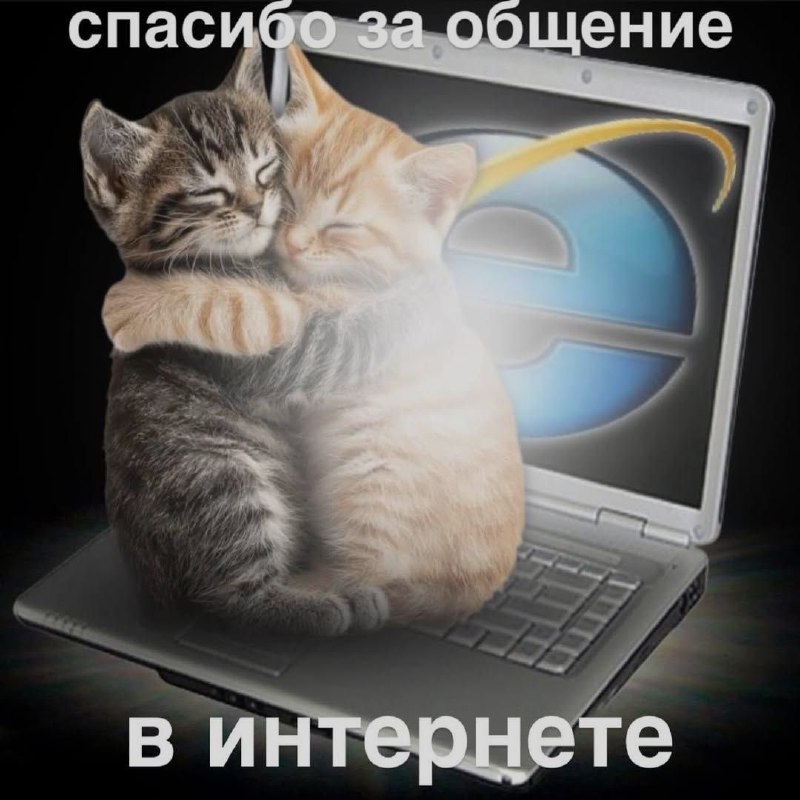 Ночная подборочка
Выходные, не спим