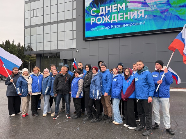 Активисты «Молодой Гвардии» подготовили необычный фл?...