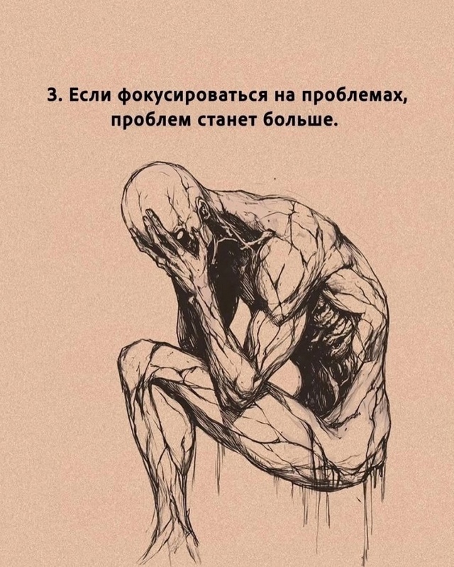 Так и есть!