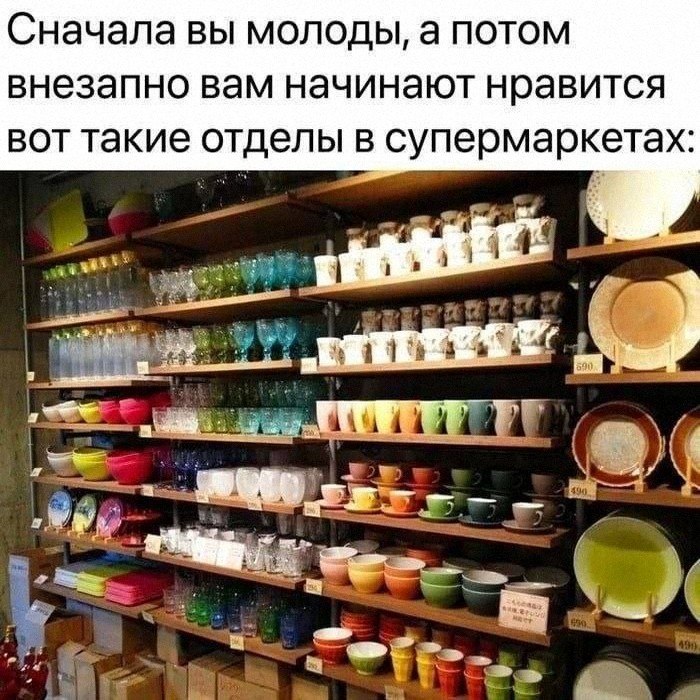 Утренняя подборочка