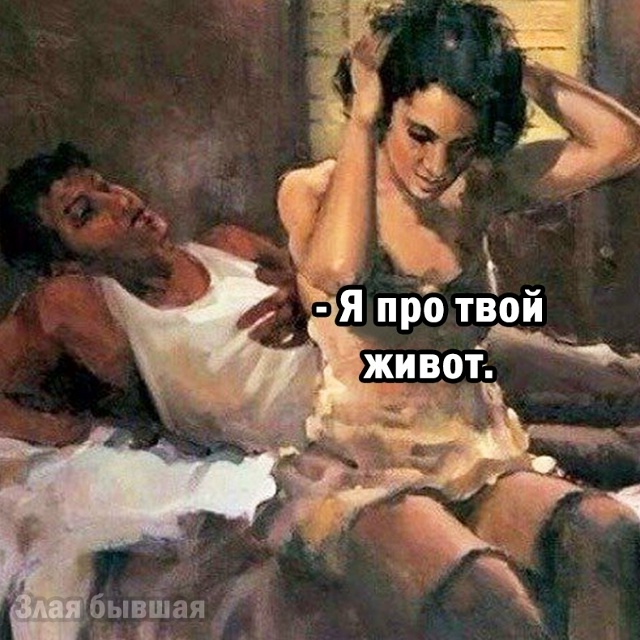 Это было жестоко 😁