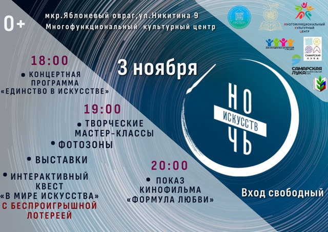 🎨🎭Яблоневый Овраг приглашает погрузиться в мир твор...