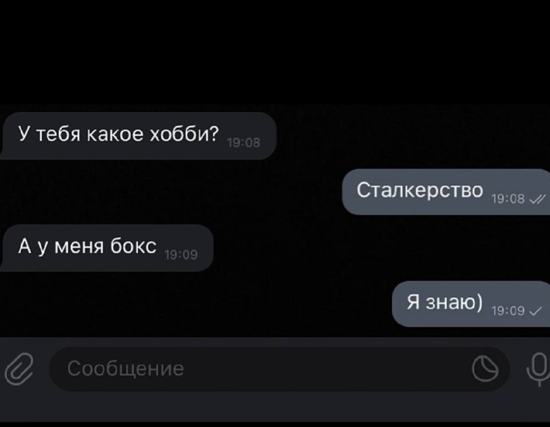 хорошее хобби