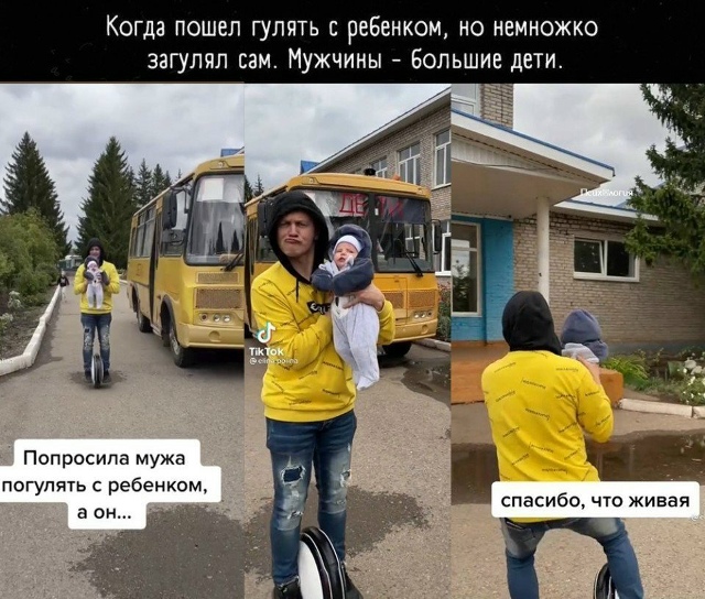 Бесстрашные папы 😅