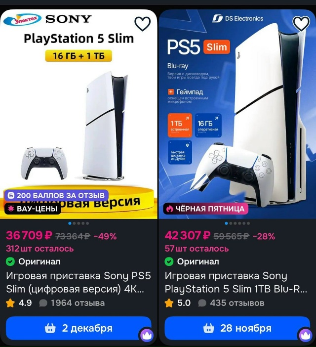 Цена на память продолжает лететь вверх - сейчас по цене...