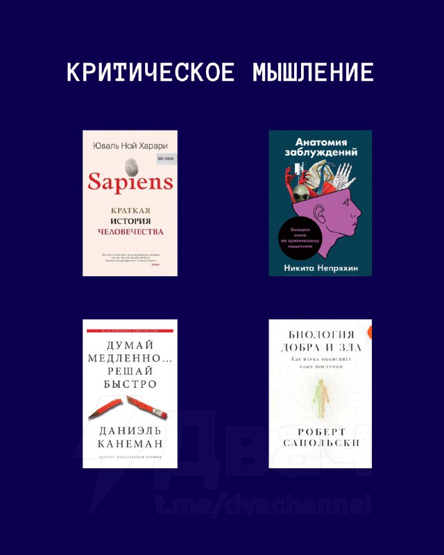 В Сети составили список из 44 книг, которые стоит прочитать в 2026 году, чтобы изменить себя и свою