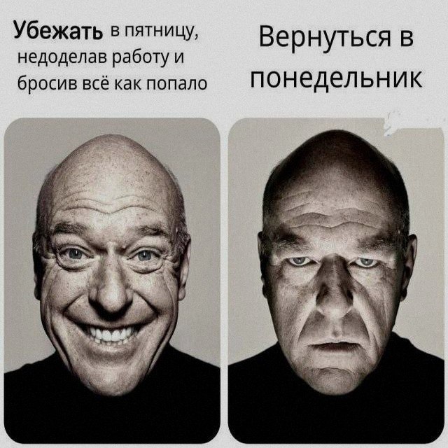 Ночная подборочка
Выходные, не спим