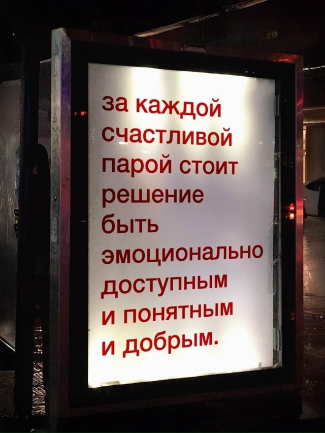 Плакат дело говорит...