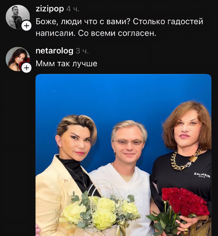 Московский пластический хирург поблагодарил пациентов за поздравления с днём рождения. Что могло пой