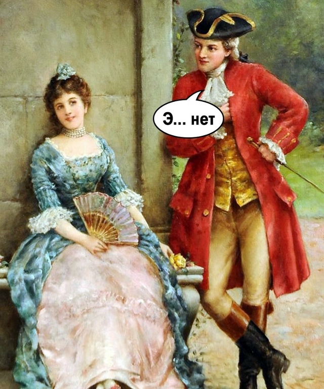 И вот с ней сложно поспорить