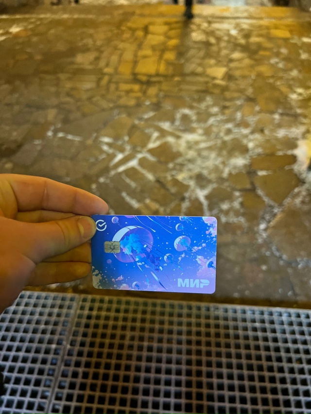 нашел карту Марии Петровны, оставил на охране а семиша?...