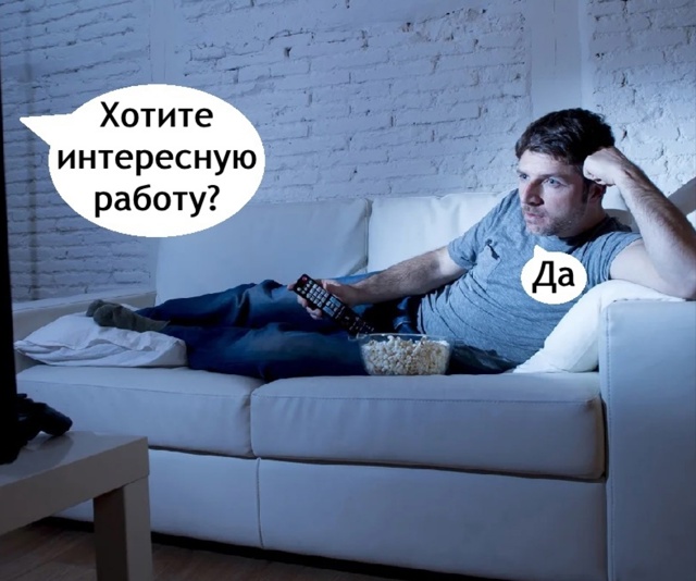 Кругом как всегда один обман