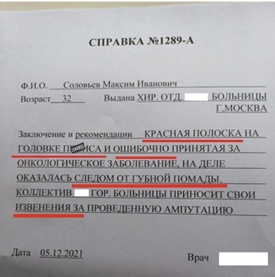 Ну бывает, просто не разобрались😅