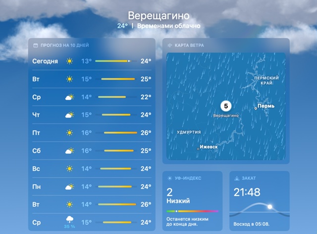Поздравляем всех с наступлением лета!
Можно открыть к...