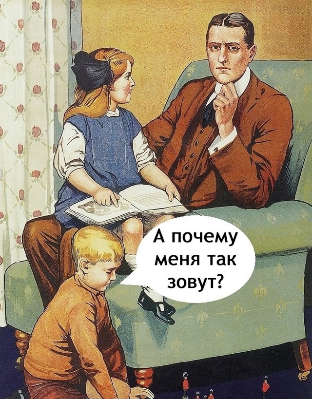 Мальчика называл папа😅
