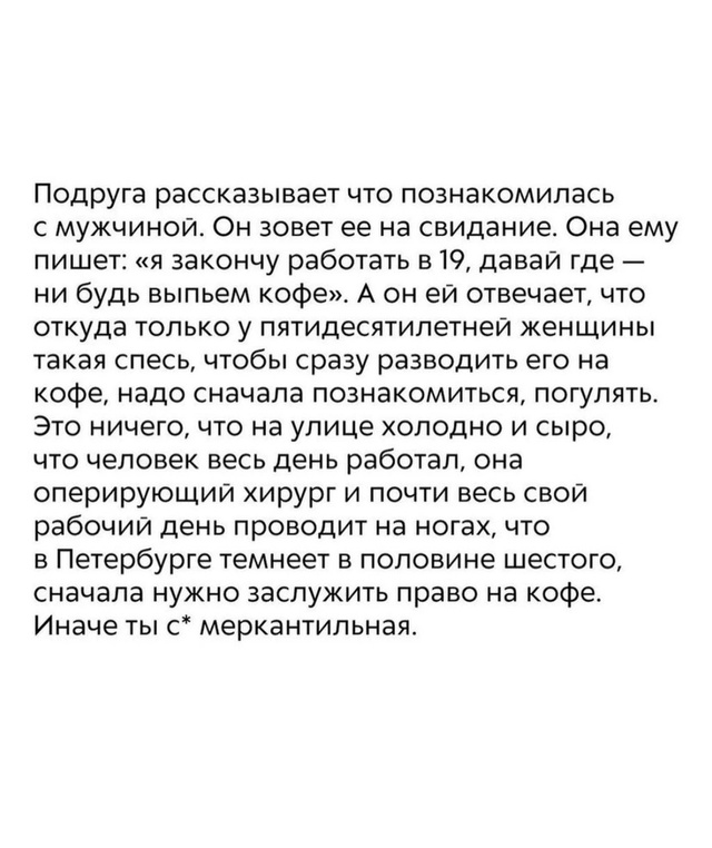 Материальное.