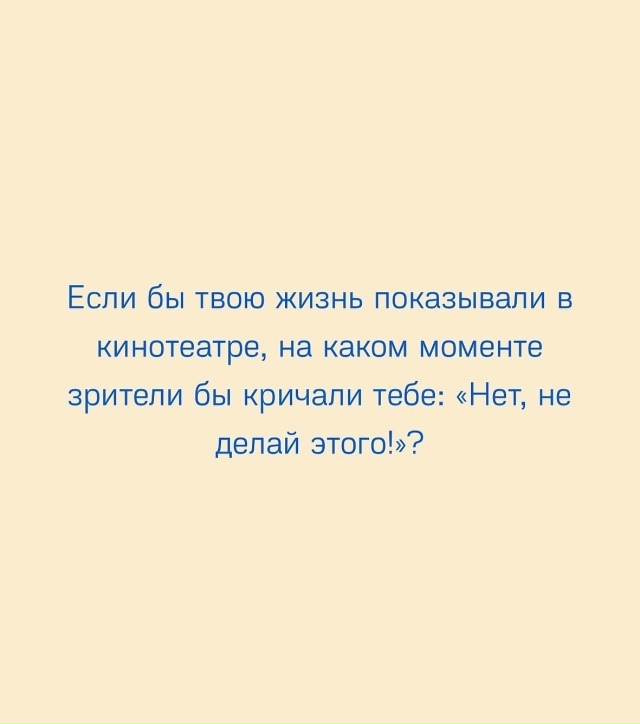 А что вы думаете на этот счёт