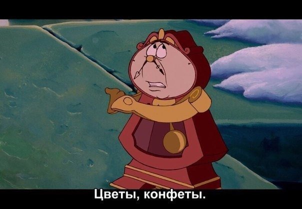 Все по факту😅