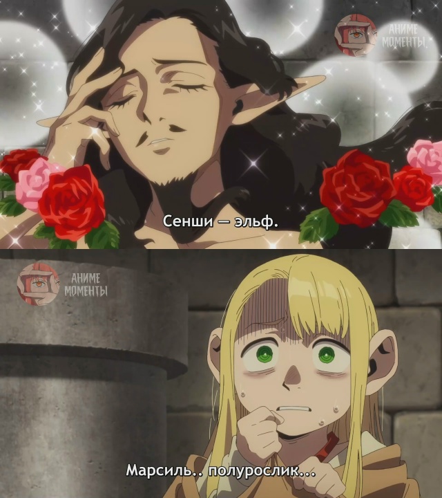 Подземелье вкусностей 🎬 23 серия