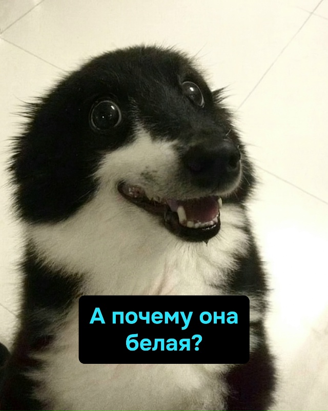 Уровень логики: красная, белая и зелёная — всё одновре?...