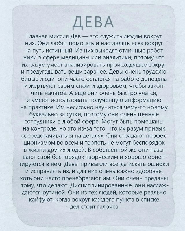 Вы точно здесь себя узнаете)