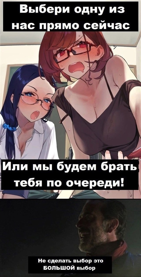 Как вам подборка?