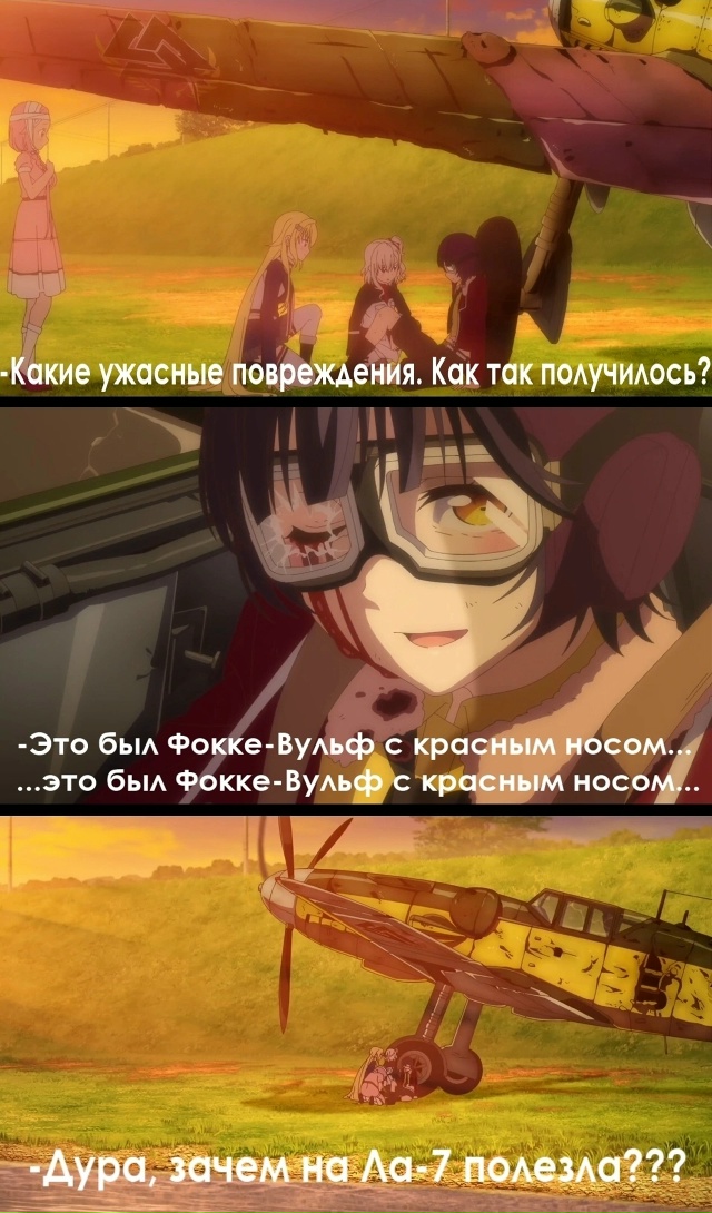 #Что_за_аниме