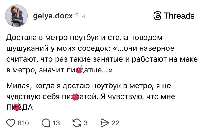 Буквально жиза всех удалёнщиков 😭