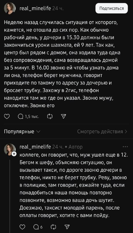 Это пиздец как тупо. Людям иногда нужно включать голову, прежде чем делать такие сюрпризы. Я в ахуе