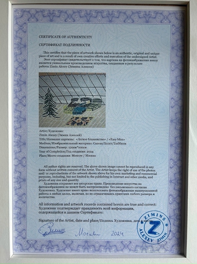 🌚 Арбитражный управляющий выставил на продажу картин...