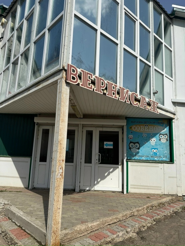 Продам помещение в ТЦ «Вернисаж». Площадь 24 кв.м.Рядом ?...