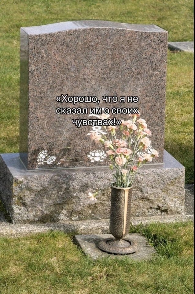 Только вот ради чего это все...