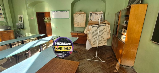 Угадайте век по фотографии..
Смоленская государственн...