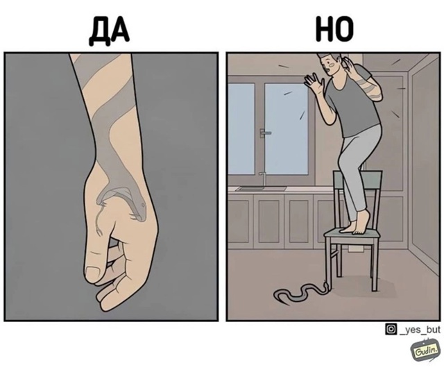 Реалии современного мира 👇🏼
Мы сами загоняем себя в ?...