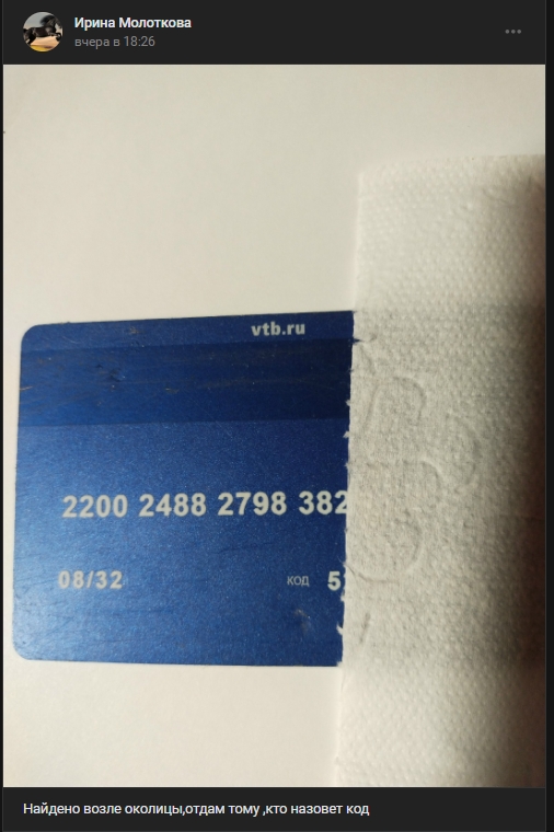 #потеряшки@pdsh51