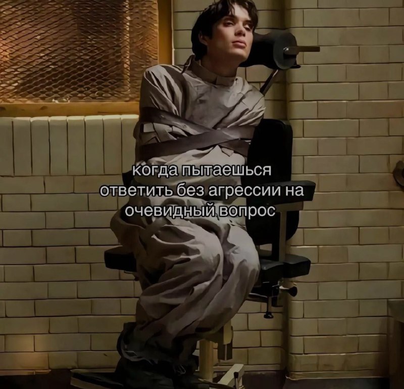 Ночная подборочка
Спать, режим