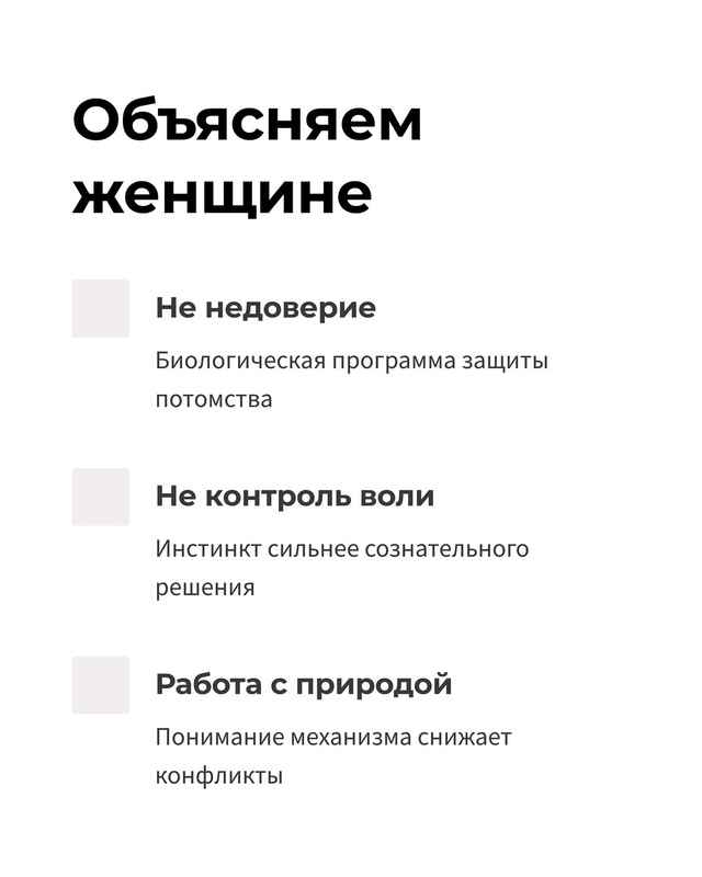 🔥 Эндокринологи измерили гормоны у 5000 ревнивых мужчи?...