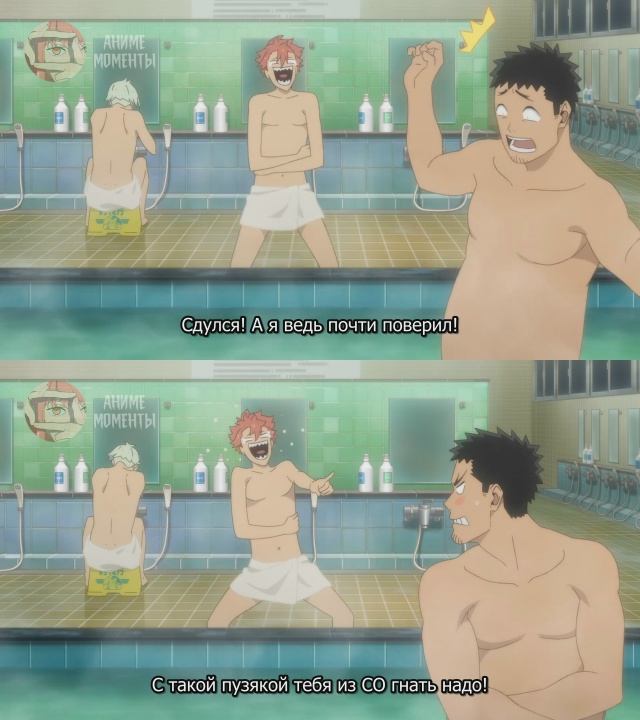 Кайдзю номер восемь 🎬 5 серия