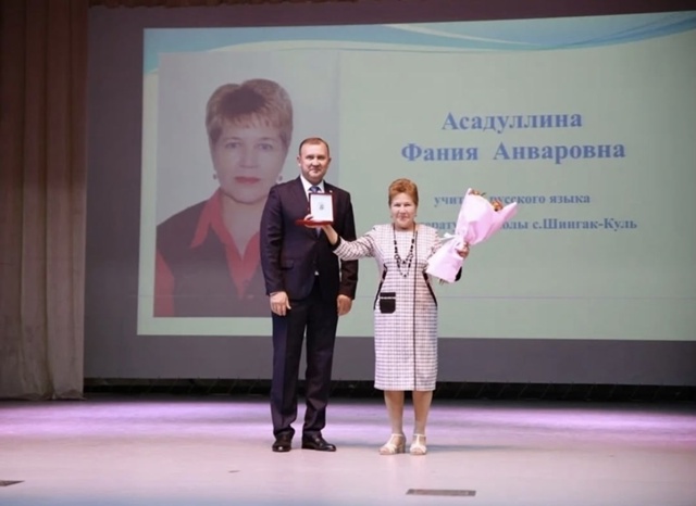 С ДНЁМ УЧИТЕЛЯ... 🌸